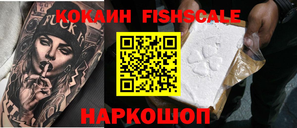 Гашиш Назарово