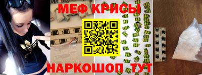 синтетический гашиш Донецк