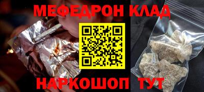 синтетический гашиш Донецк