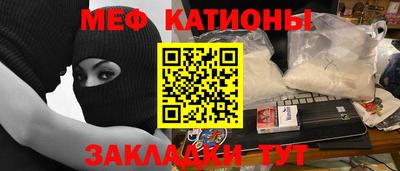 синтетический гашиш Донецк