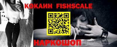 синтетический гашиш Донецк