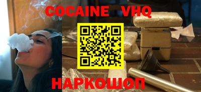 синтетический гашиш Донецк