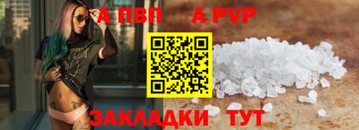 синтетический гашиш Донецк