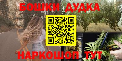 трава Дубна
