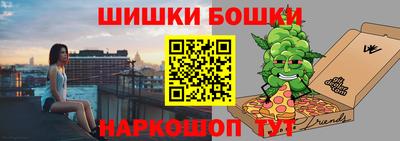 синтетический гашиш Донецк