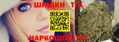 синтетический гашиш Донецк