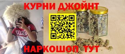 синтетический гашиш Донецк