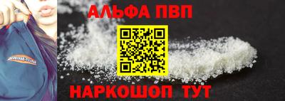 синтетический гашиш Донецк