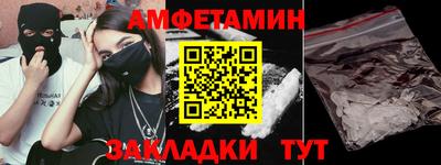 синтетический гашиш Донецк