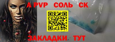 трава Дубна