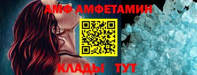 синтетический гашиш Донецк