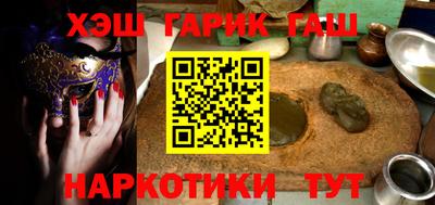 синтетический гашиш Донецк