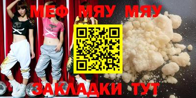 синтетический гашиш Донецк