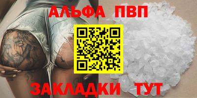 трава Дубна