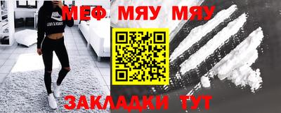 синтетический гашиш Донецк