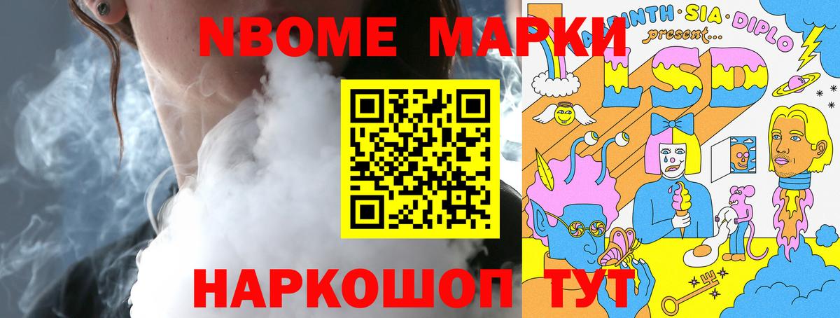 Лсд 25 экстази ecstasy  LSD-25 экстази кислота  Вход с VPN  Назарово 