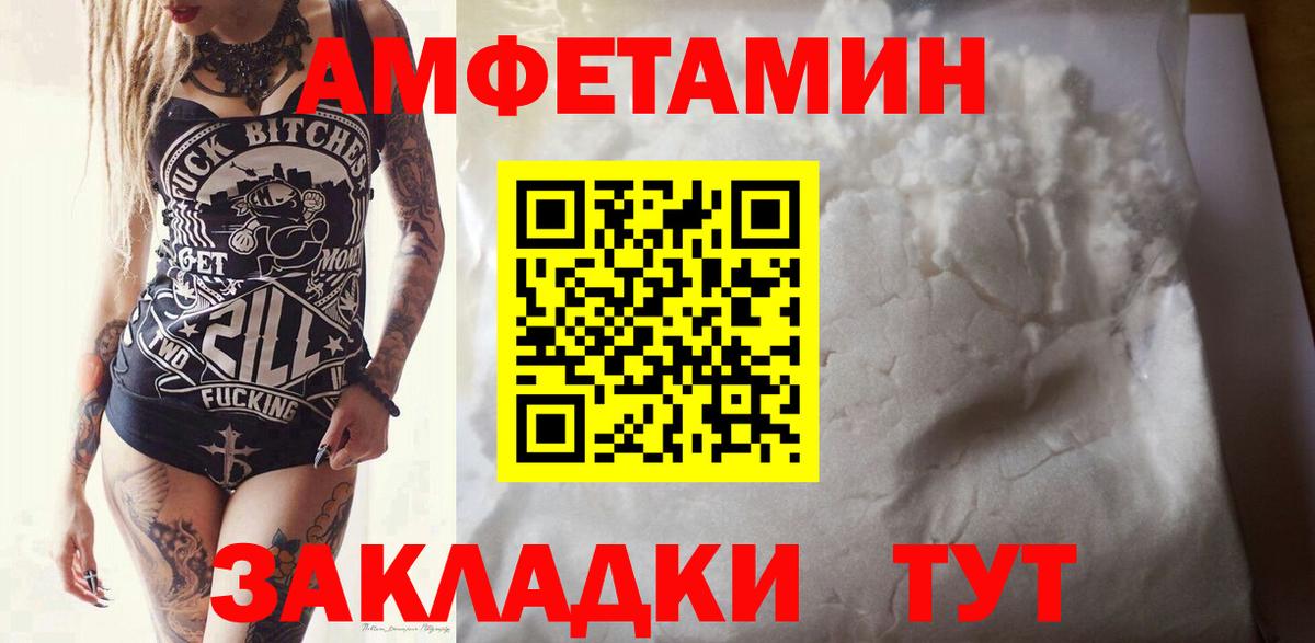 Метамфетамин витя  Вход с VPN  Метамфетамин витя  Назарово 