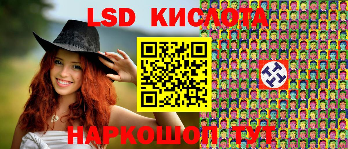 Наркотические марки 1500мкг  Вход с VPN  Наркотические марки 1500мкг  Назарово 