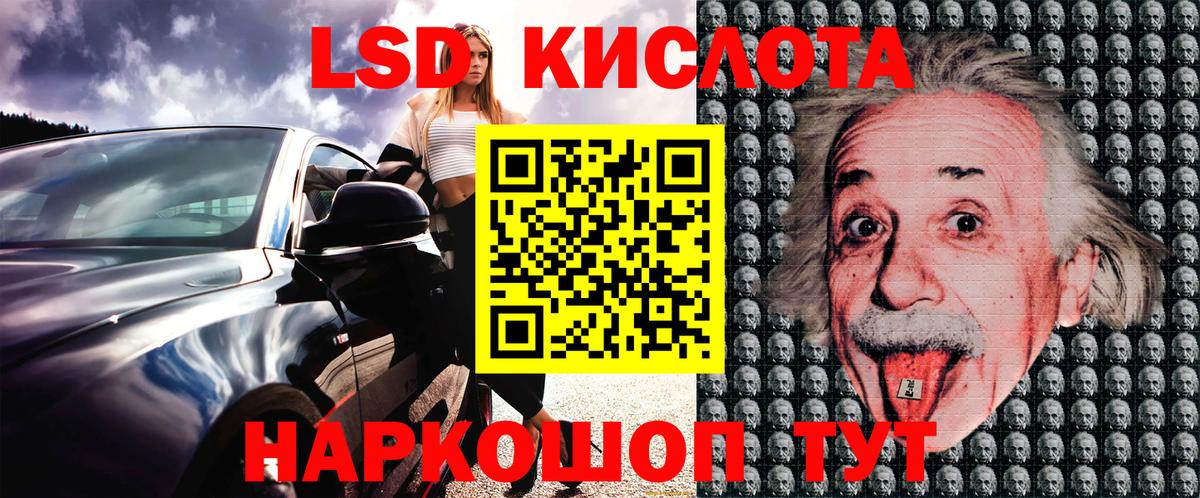 Наркотические марки 1,8мг Назарово