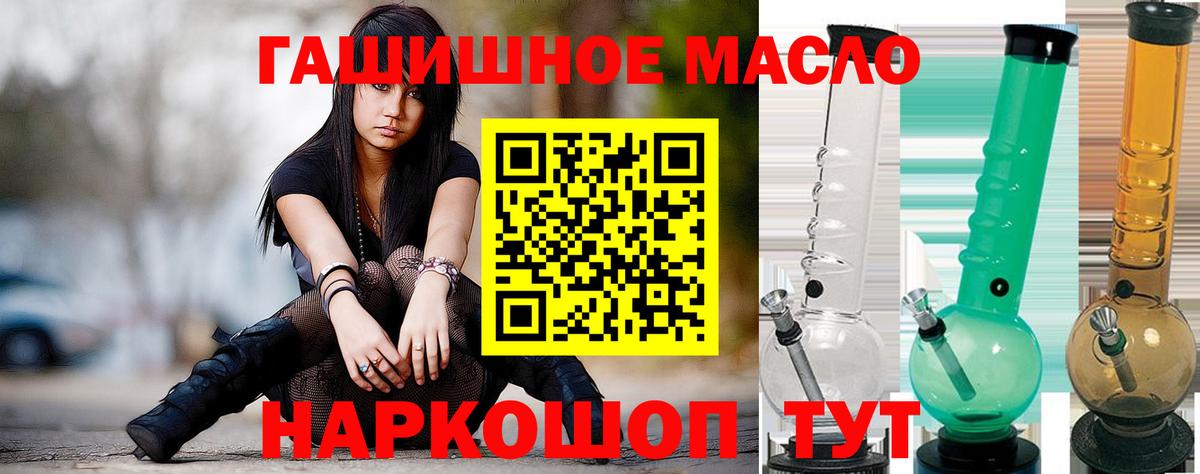 ТГК жижа  kraken как войти  Назарово  Вход с VPN 