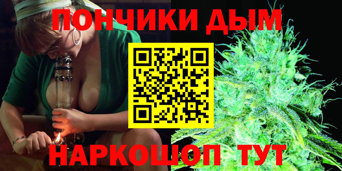 Назарово  Вход с VPN  ГАШИШ  COCAIN  Мефедрон кристаллы  МЕФ  МЕТАМФЕТАМИН  Марихуана  МДМА  ГАШ 