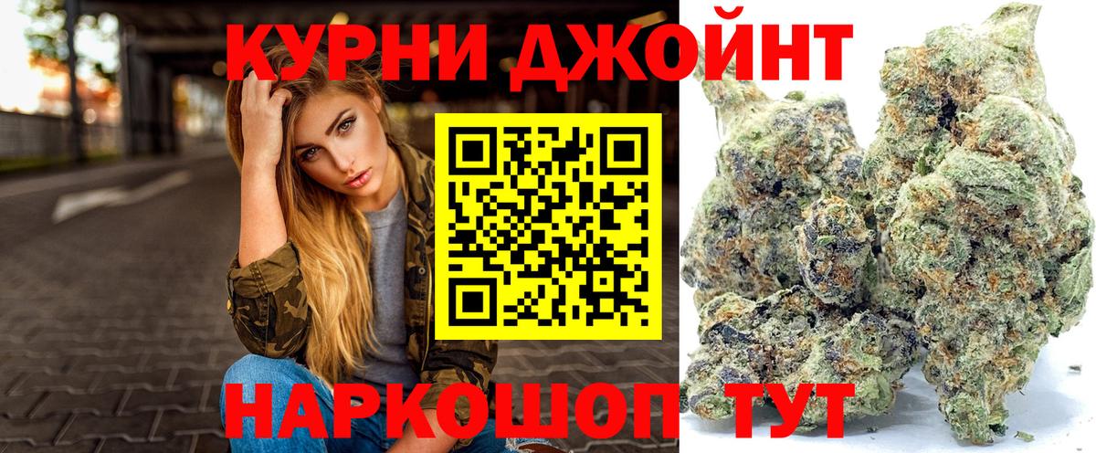 Бошки Шишки индика  Марихуана Bruce Banner  МАРИХУАНА планчик  Шишки марихуана тримм  Вход с VPN  Назарово 